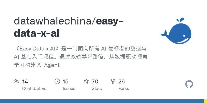 GitHub - datawhalechina/easy-data-x-ai: 《Easy Data x AI》是一门面向所有 AI 爱好者的数据与 AI 基础入门课程。通过双轨学习路径，从数据驱动视角学习构建 AI Agent。